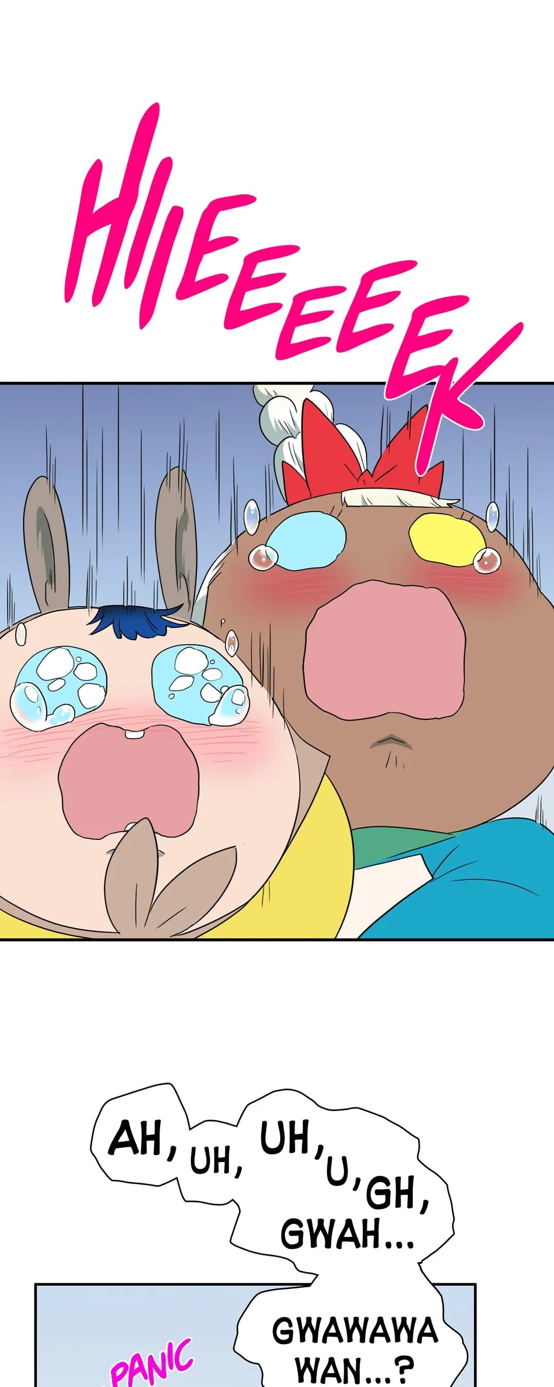 Dear DOO, Chapter 151 image 05